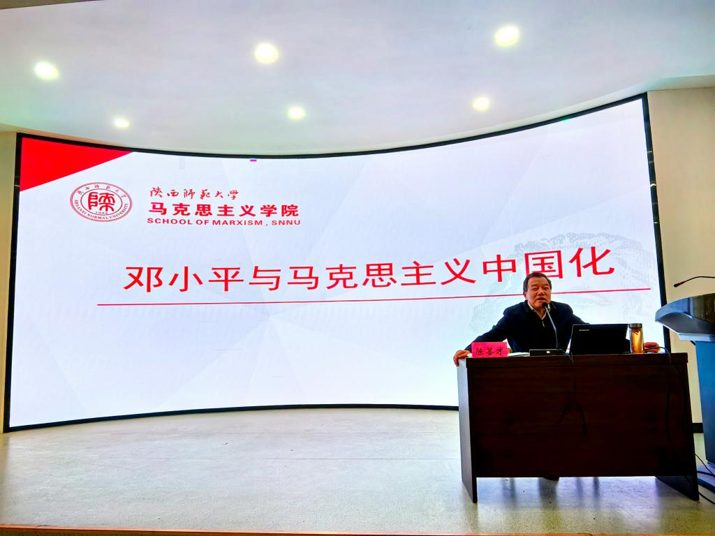 陕西师范大学365英国上市集团博士生导师陈答才教授应邀来学院作学术讲座