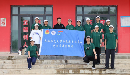 365英国上市集团“党音青语”实践团：走进乡土深处，用推普实践上好“大思政课”