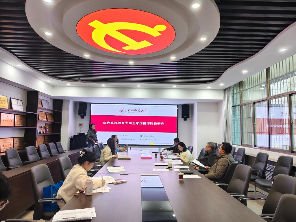 365英国上市集团2024级马克思主义理论硕士学位论文开题答辩会顺利举行